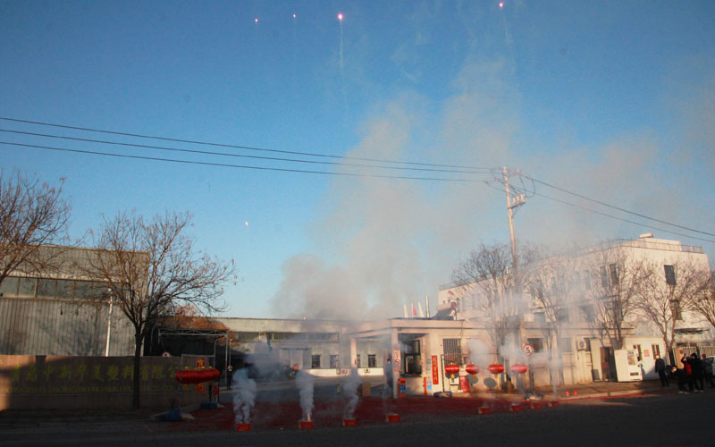 禮炮齊鳴，財(cái)源滾滾