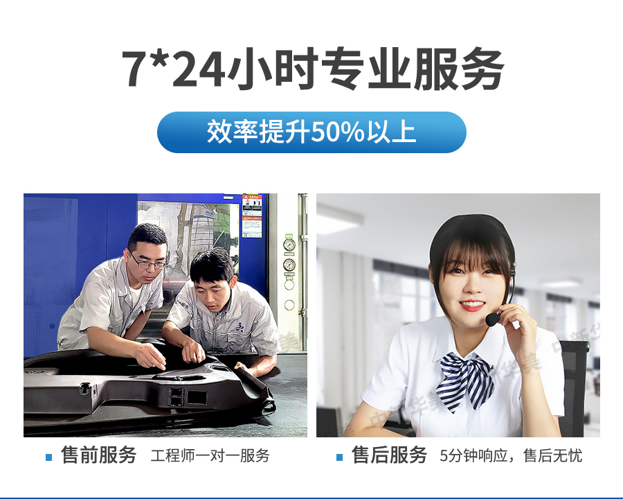 阻燃ABS詳情頁(yè)-電腦端_09