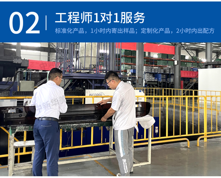 阻燃ABS詳情頁(yè)-電腦端_12