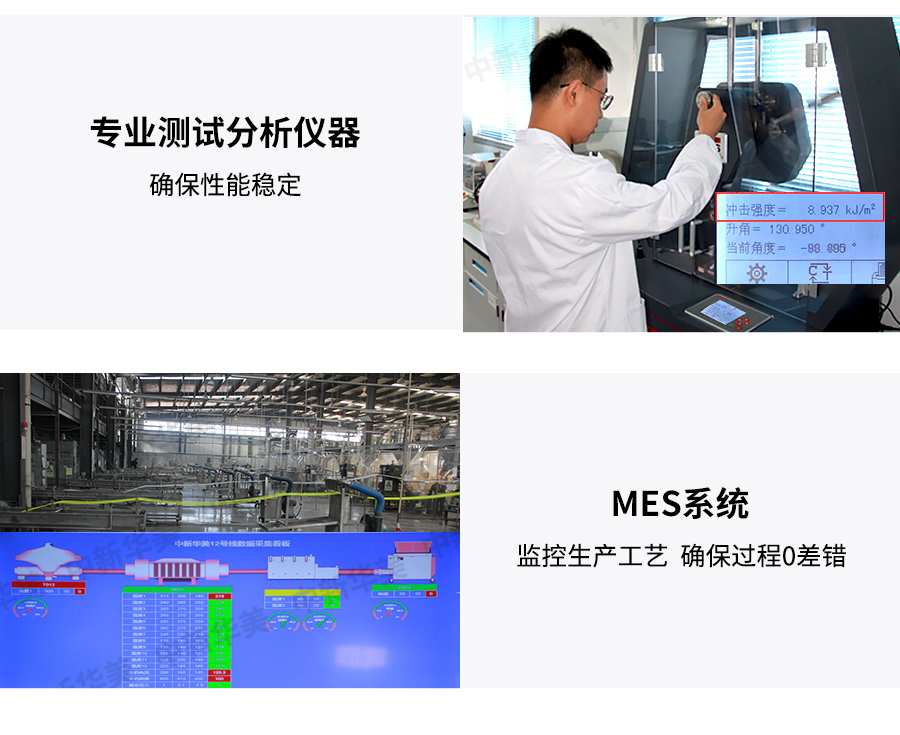 玻纖增強(qiáng)AS詳情_(kāi)03