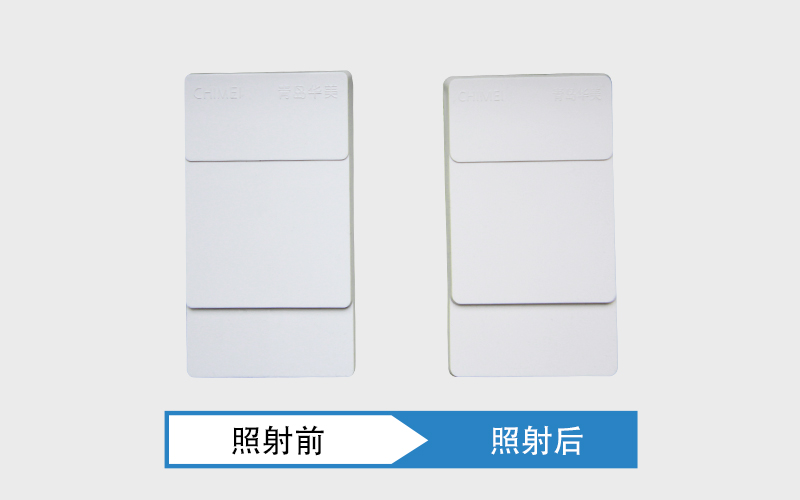 紫外老化測(cè)試168小時(shí)， 色差值小于0.5；