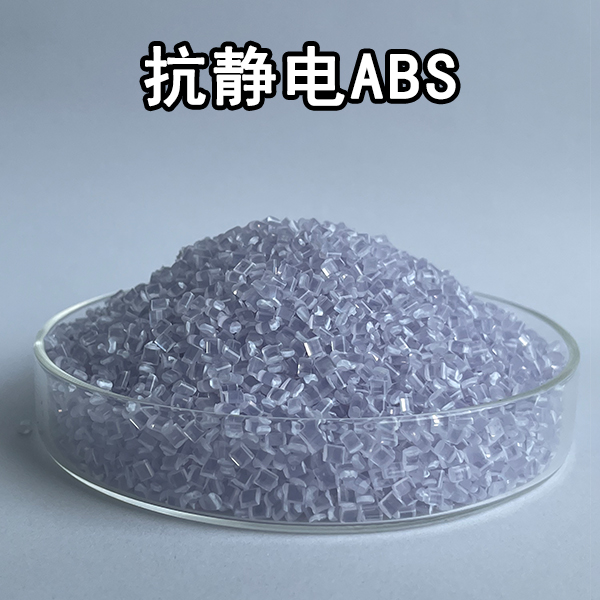 為什么人形機器人關節(jié)與連接件要采用抗靜電ABS材料？