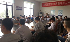 塑料染色、改性安全生產(chǎn)專題培訓(xùn)會議