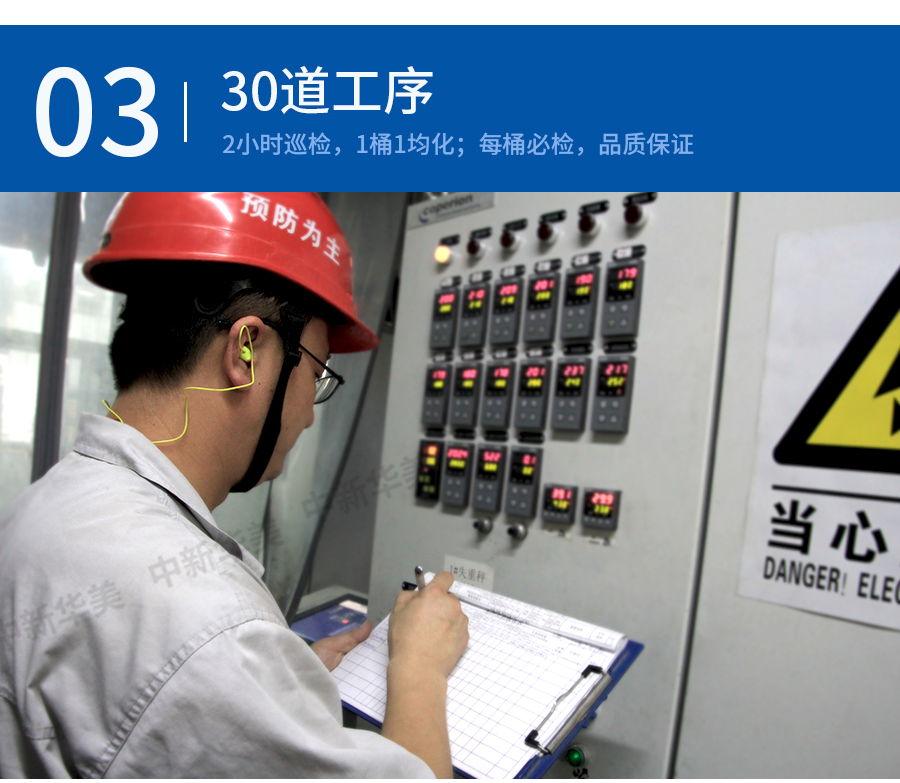 玻纖增強(qiáng)PP詳情頁(yè)_10