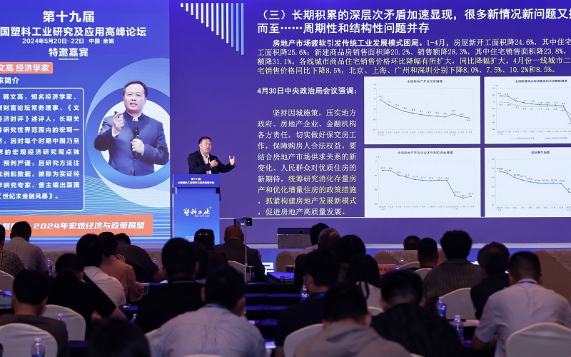 知名經(jīng)濟(jì)學(xué)家、亞洲財(cái)富論壇常務(wù)理事韓文高