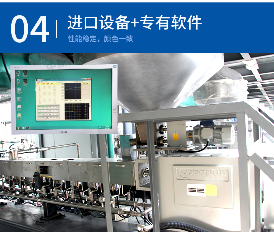 增強(qiáng)阻燃尼龍-詳情頁_14