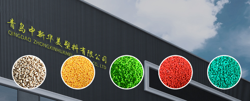 改性塑料行業(yè)排名十強